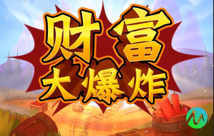 hy5900cc海洋之神手机